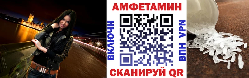 Амфетамин VHQ  Северодвинск 