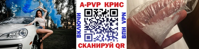 где продают Северодвинск Alpha-PVP СК