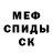 Метадон VHQ Wanda Ramos