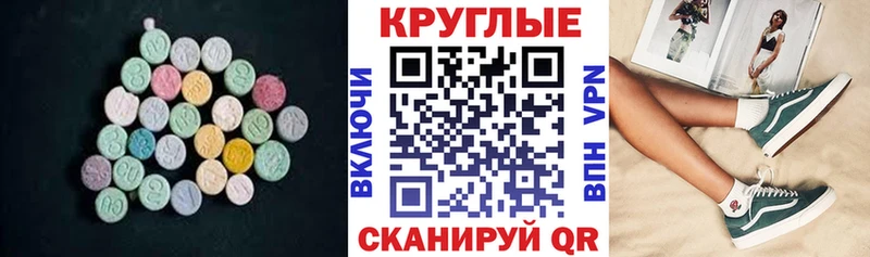 Экстази Philipp Plein  Северодвинск 