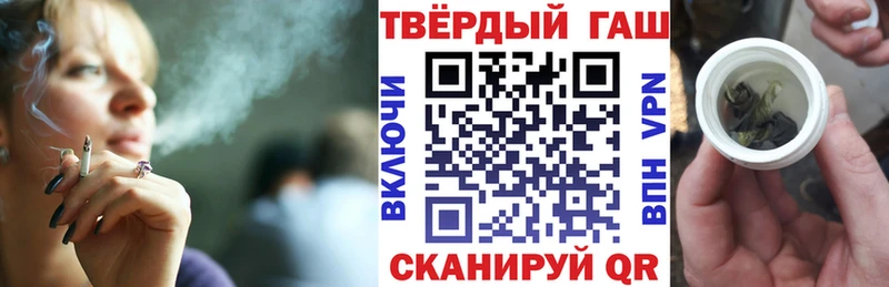 ГАШИШ 40% ТГК Северодвинск
