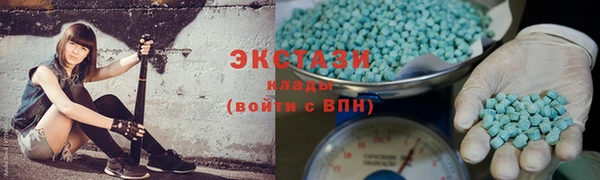 соль курить ск Абдулино
