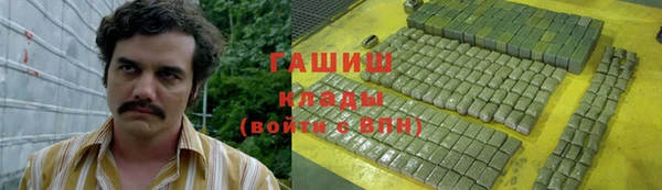 не бодяженный Абинск