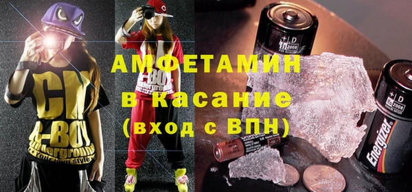 соль курить ск Абдулино