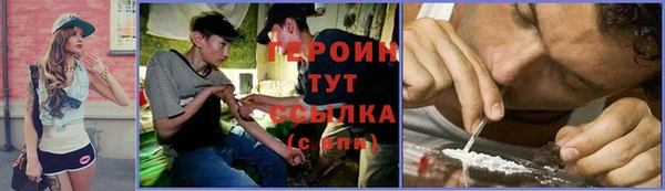 не бодяженный Абинск