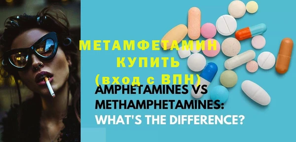 соль курить ск Абдулино