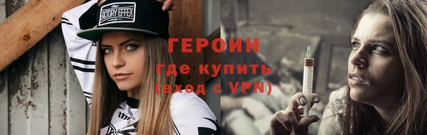 ALPHA PVP Абаза