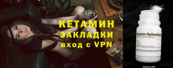 ALPHA PVP Абаза