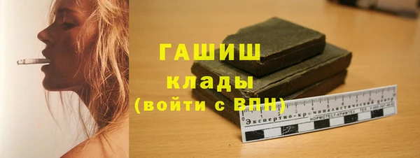 ALPHA PVP Абаза