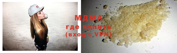 соль курить ск Абдулино