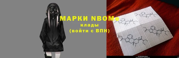 ALPHA PVP Абаза