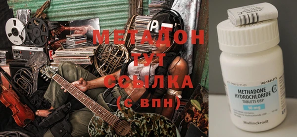 соль курить ск Абдулино
