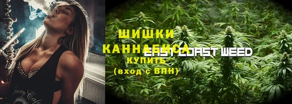 ALPHA PVP Абаза