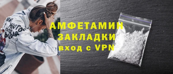 соль курить ск Абдулино