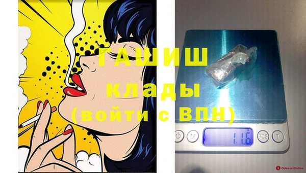 соль курить ск Абдулино