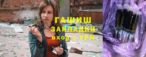 ALPHA PVP Абаза