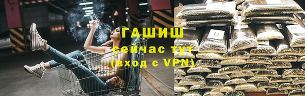 Альфа ПВП Каменногорск