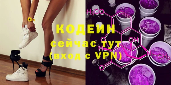 метамфетамин Каменск-Шахтинский