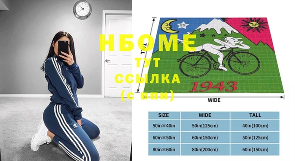 соль курить ск Абдулино