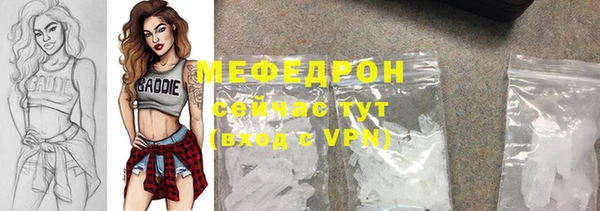 не бодяженный Абинск