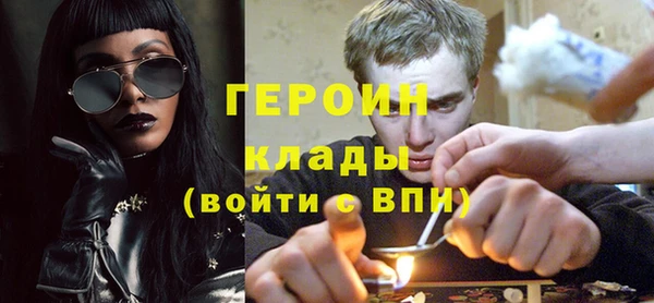 соль курить ск Абдулино