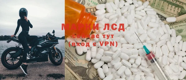соль курить ск Абдулино