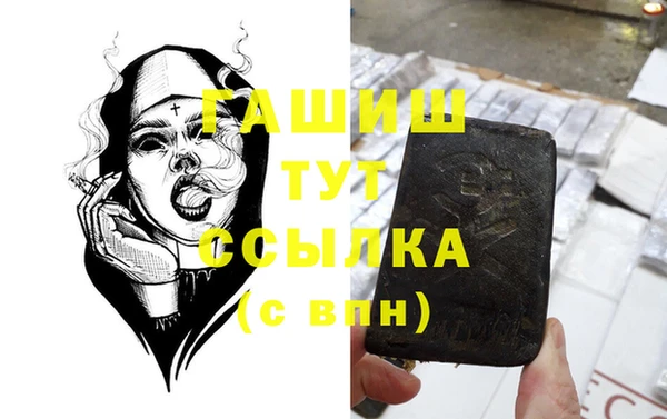 соль курить ск Абдулино