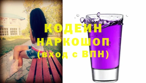 не бодяженный Абинск