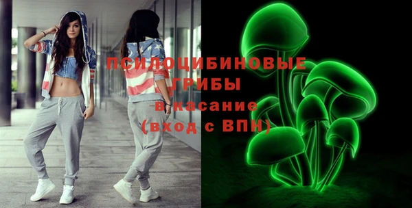 соль курить ск Абдулино
