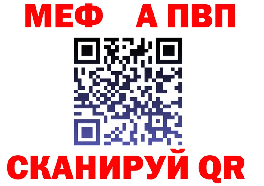 ГАШ убойный вход это omg Северодвинск