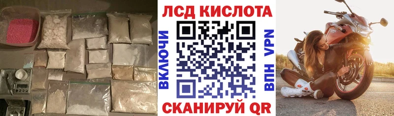 как найти закладки Северодвинск LSD-25 экстази кислота