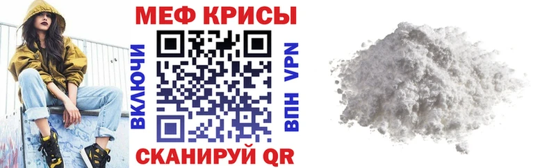 ОМГ ОМГ зеркало Северодвинск МЯУ-МЯУ мука