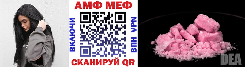 Метамфетамин Methamphetamine  Северодвинск 