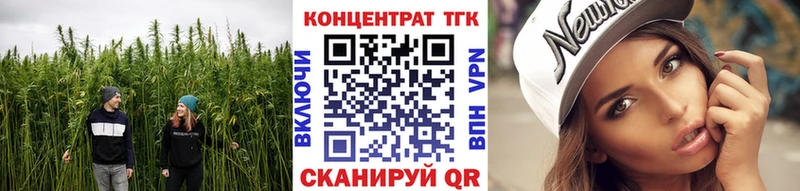 ТГК вейп  Северодвинск 