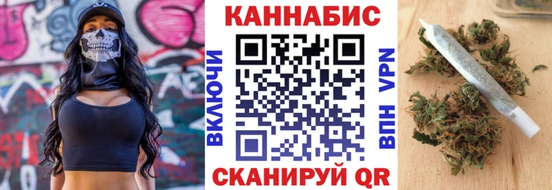 Марихуана OG Kush  где можно купить наркотик  mega маркетплейс  Северодвинск 
